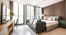 Available Units at Noble Ploenchit