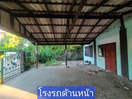  Land for sale in Nai Mueang, Mueang Ubon Ratchathani, Nai Mueang