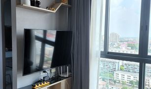 1 Bedroom Condo for sale in Hua Mak, Bangkok The Tree Hua-Mak