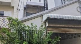 ยูนิตที่เหลืออยู่ในโครงการ Rueang Siri Village