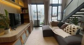 Available Units at Cooper Siam