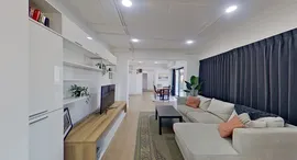 Доступные квартиры в Family Condominium