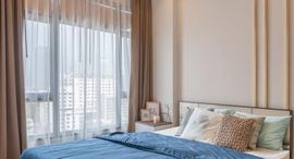 Mayfair Place Sukhumvit 50中可用单位