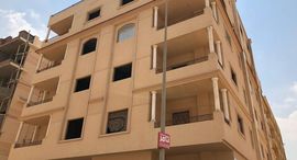 Available Units at El Banafseg Apartment Buildings