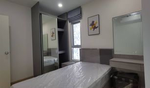 Bang Mueang Mai, Samut Prakan Supalai Veranda Sukhumvit 117 တွင် 2 အိပ်ခန်းများ ကွန်ဒို ရောင်းရန်အတွက်