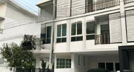 Доступные квартиры в C-Biz Home Terdrachan-Donmueang