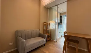 1 Schlafzimmer Wohnung zu verkaufen in Chomphon, Bangkok The Saint Residences