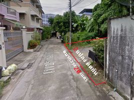  Land for sale in Bang Khae MRT, Bang Khae, Bang Khae Nuea