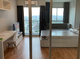 1 Schlafzimmer Appartement zu verkaufen im Lumpini Ville Pattanakarn - Srinakarin, Suan Luang, Suan Luang