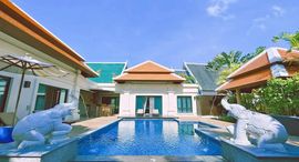 Available Units at Nai Harn Baan Bua