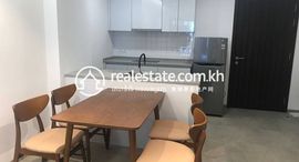 Unidades disponibles en Furnished Unit for Rent