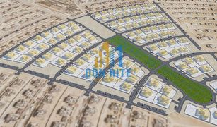 Mussafah Industrial Area, अबू धाबी Mohamed Bin Zayed City में N/A भूमि बिक्री के लिए