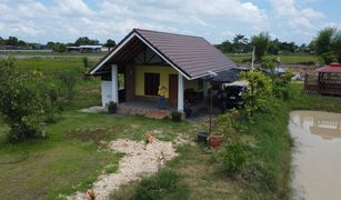 Studio Maison a vendre à Nong Saeng, Nakhon Nayok 