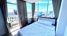 One Bedroom very urgent sale in Boung Trabek area에서 사용 가능한 장치