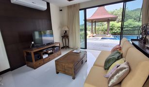 Pak Nam Pran, ဟွာဟင်း Panorama Pool Villas တွင် 3 အိပ်ခန်းများ အိမ် ရောင်းရန်အတွက်