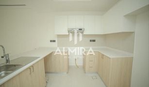 3 Bedrooms Townhouse for sale in Bloom Gardens, Abu Dhabi Aldhay at Bloom Gardens