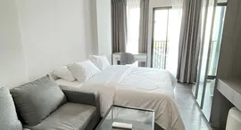 Доступные квартиры в Notting Hill Rayong