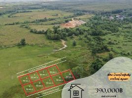  Land for sale in Hat Yai, Songkhla, Khuan Lang, Hat Yai