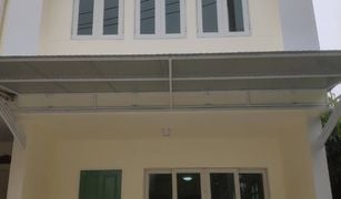 3 Bedrooms Townhouse for sale in Prawet, Bangkok The Exclusive Suanluang Rama 9