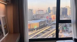 Available Units at The Crest Park Residences