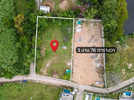  Land for sale in Chon Buri, Huai Yai, Pattaya, Chon Buri