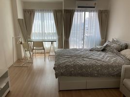 1 Bedroom Condo for rent at Lumpini Ville Chaengwattana - Pak Kret, Pak Kret, Pak Kret
