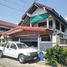 5 Schlafzimmer Haus zu verkaufen in Mueang Nonthaburi, Nonthaburi, Bang Khen, Mueang Nonthaburi