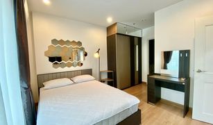 2 Bedrooms Condo for sale in Huai Khwang, Bangkok Supalai Wellington 2