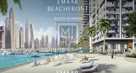 Available Units at Beach Mansion