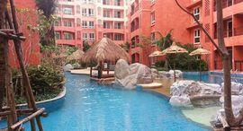 Seven Seas Condo Jomtien 在售单元