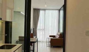 1 chambre Condominium a vendre à Chantharakasem, Bangkok Mazarine Ratchayothin