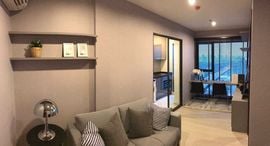 Доступные квартиры в Rhythm Asoke