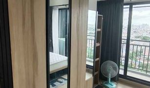 1 Bedroom Condo for sale in Bang Khun Si, Bangkok Supalai Loft Yaek Fai Chai station