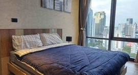 Доступные квартиры в The Lofts Asoke