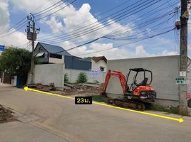  Земельный участок for sale in Ban Mai, Pak Kret, Ban Mai