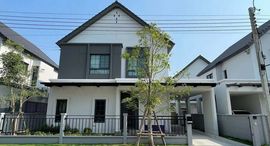 Centro Bangna Km7 在售单元