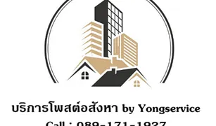 N/A Land for sale in Lum Sum, Kanchanaburi 