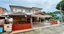 ยูนิตที่เหลืออยู่ในโครงการ บ้านลมทะเล 1