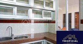 1 Bedroom Apartment In Toul Svay Preyの利用可能物件