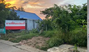 N/A Land for sale in Kho Hong, Songkhla 