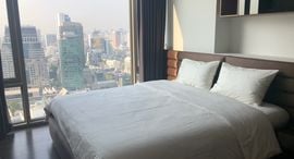 ยูนิตที่เหลืออยู่ในโครงการ นารา ไนน์ บาย อีสเทอร์น สตาร์
