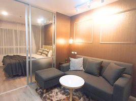 1 Bedroom Condo for sale at Lumpini Park Nawamin-Sriburapha, Nawamin