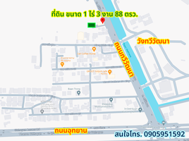 在曼谷出售的 土地, Sala Thammasop, 他威瓦他那, 曼谷