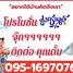 3 Schlafzimmer Haus zu verkaufen in Mueang Khon Kaen, Khon Kaen, Ban Thum, Mueang Khon Kaen
