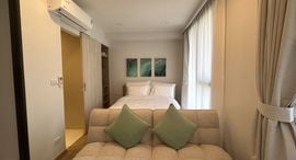 Verfügbare Objekte im Skypark Aurora Laguna Phuket 