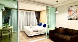 Доступные квартиры в Sivana Place Phuket