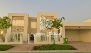 4 Habitaciones Villa en venta en , Ras Al-Khaimah Bermuda