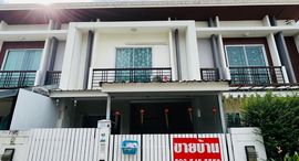 Pruksa Town Nexts Loft Pinklao-Sai 4 ရှိ ရရှိနိုင်သော အခန်းများ