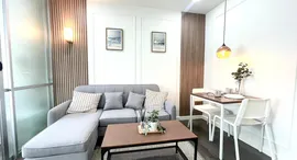 Verfügbare Objekte im D Condo Mine