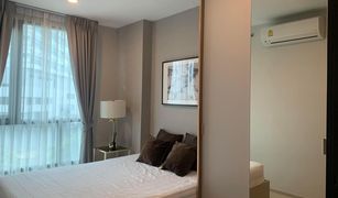 曼谷 Anusawari Knightsbridge​ Phaholyothin​ - Interchange​ 1 卧室 公寓 售 